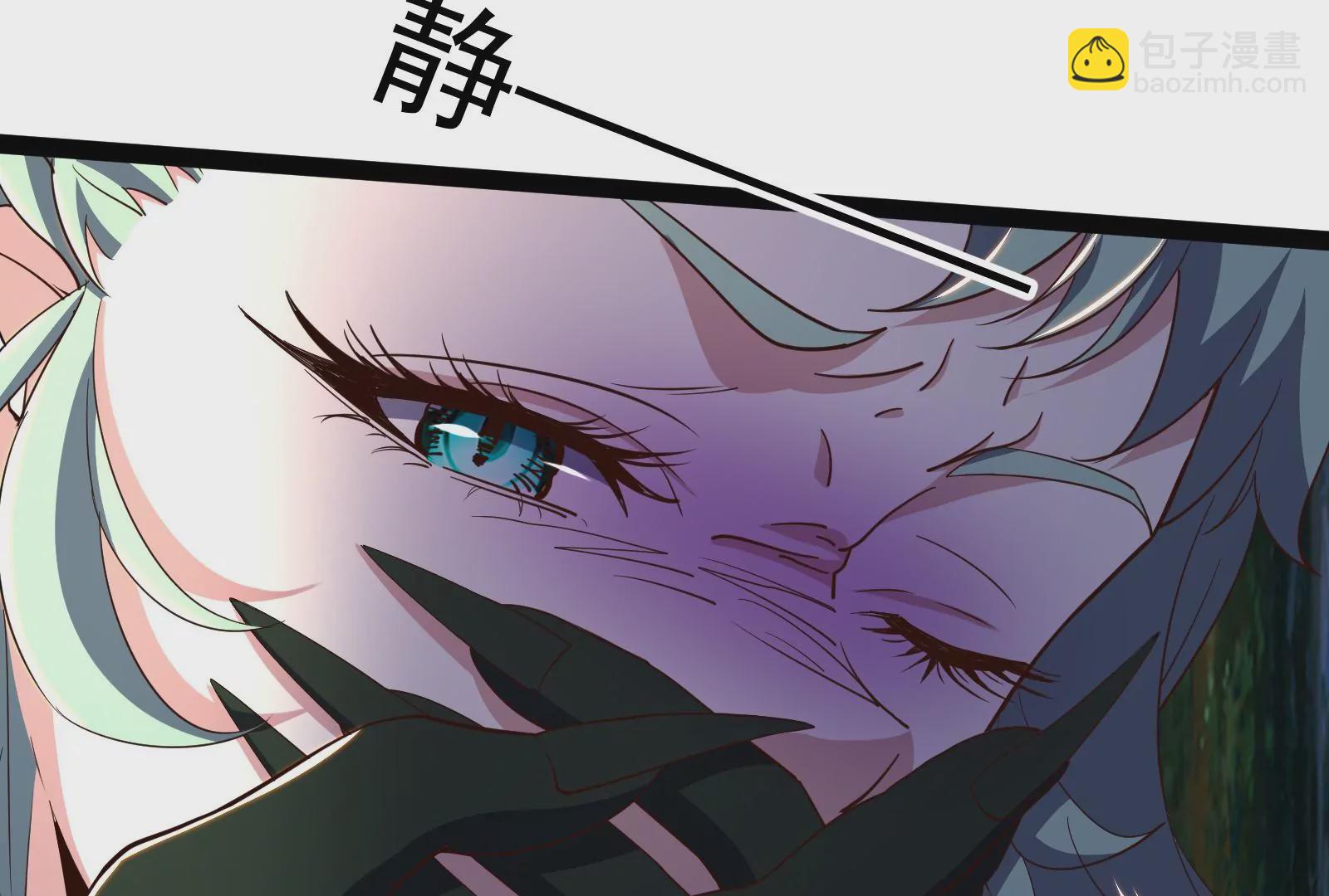 古神遊戲 - 第81話 中立！你別想逃了(3/3) - 2